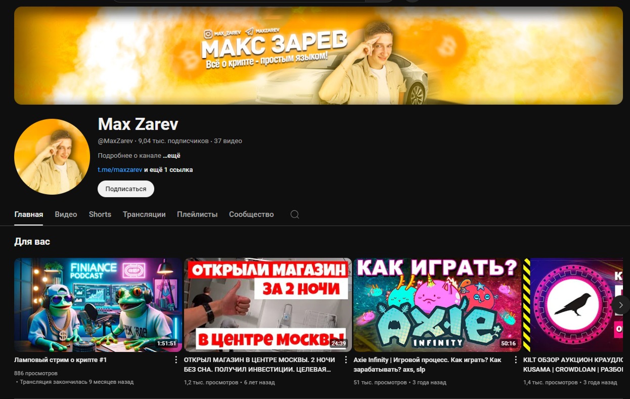max zarev max zarev