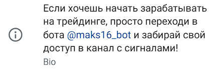 max16 телеграм канал max16 телеграм канал