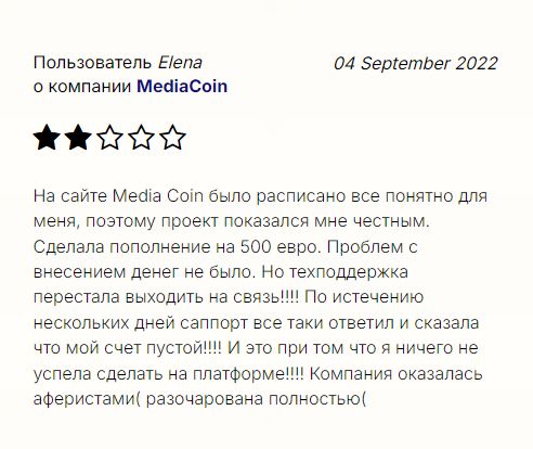 Mediacoin файлообменная сеть на блокчейн Mediacoin файлообменная сеть на блокчейн