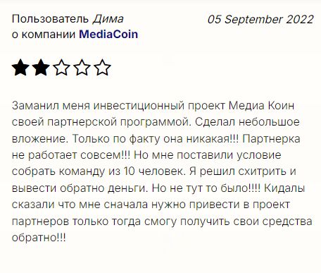 MediaCoin live MediaCoin live