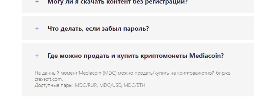 mediacoin отзывы mediacoin отзывы