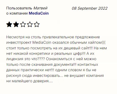 MediaCoin rus MediaCoin rus
