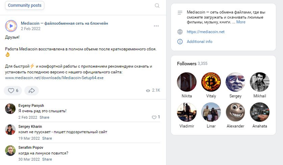 mediacoin слив mediacoin слив