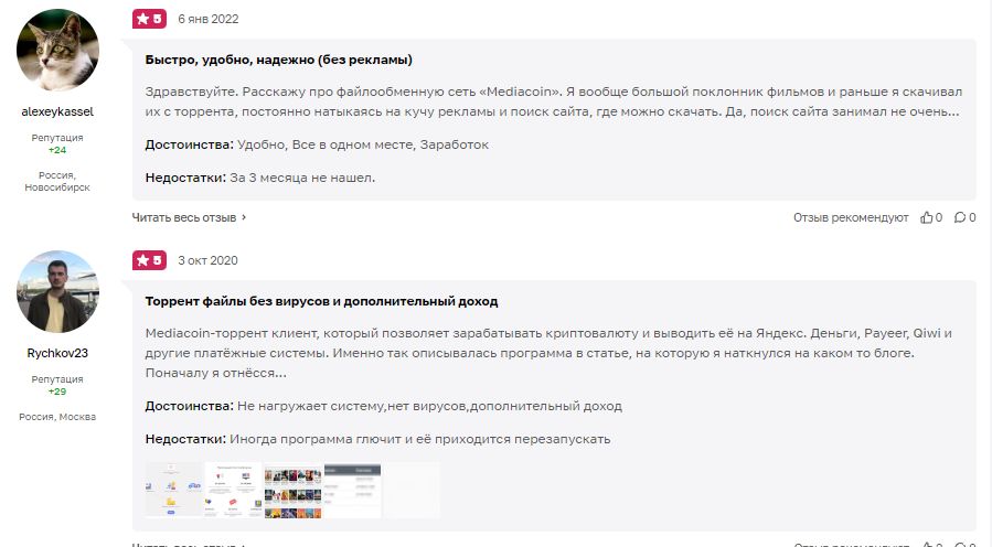 mediacoinrus9490 mediacoinrus9490