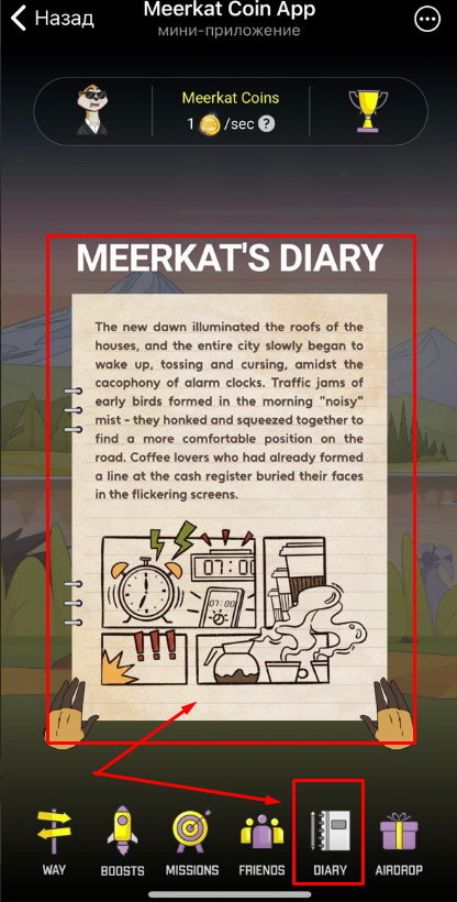 meerkat coin app листинг meerkat coin app листинг