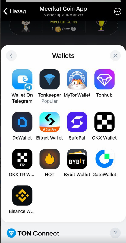 meerkat coin app обзор meerkat coin app обзор