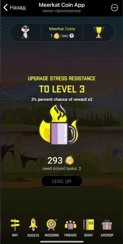 meerkat coin app отзывы meerkat coin app отзывы