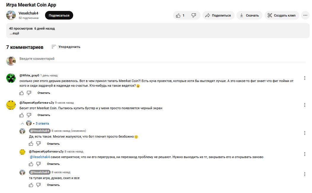 meerkat coin app meerkat coin app