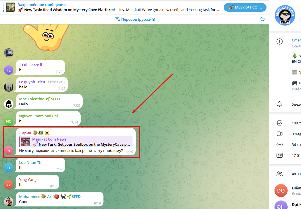 meerkat coin bot meerkat coin bot