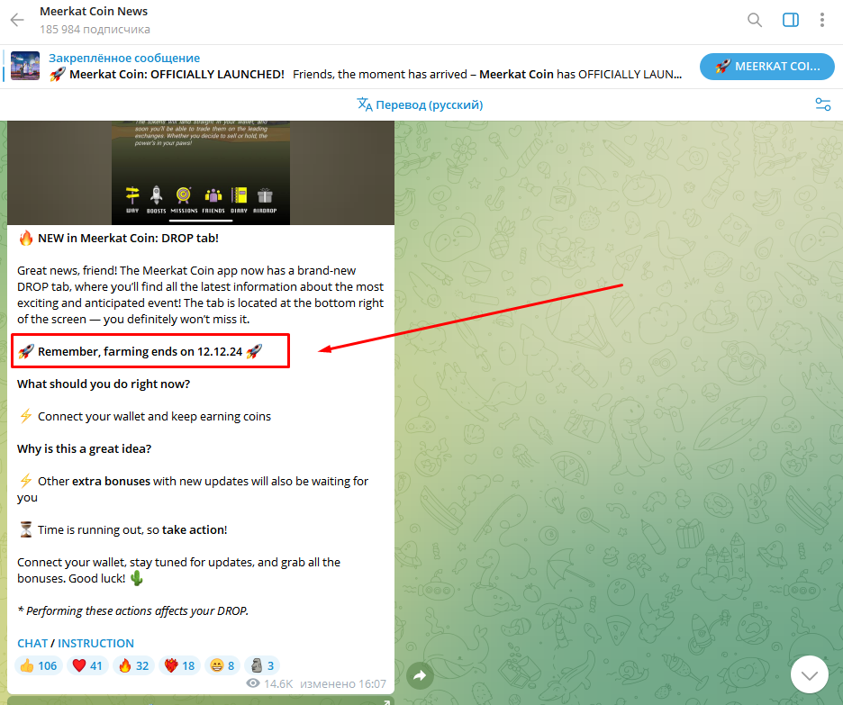 meerkat coin как играть meerkat coin как играть