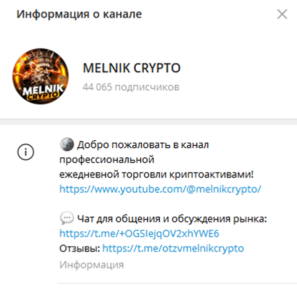 melnik signal bot melnik signal bot