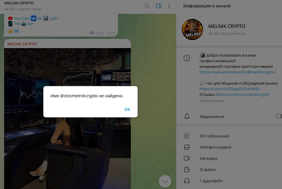 melnikcryptocommunity melnikcryptocommunity