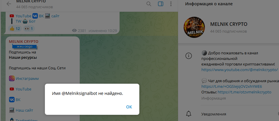 melnikcryptocommunity melnikcryptocommunity