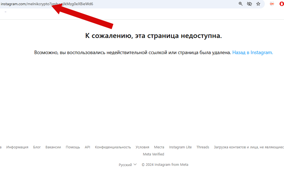 melniksignalbot melniksignalbot