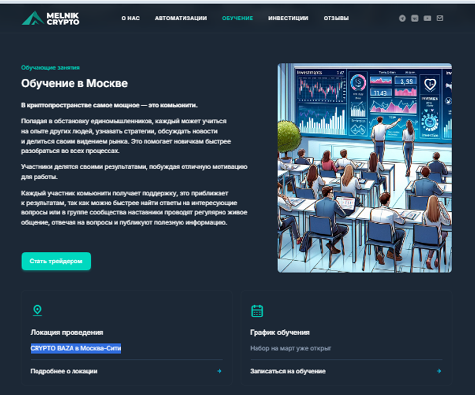 melniksignalbot melniksignalbot