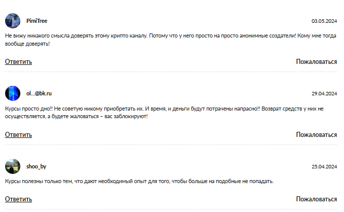 melniksignalbot melniksignalbot