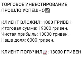 Менеджер Дарья инвестирование