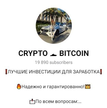 Менеджер Дарья телеграмм