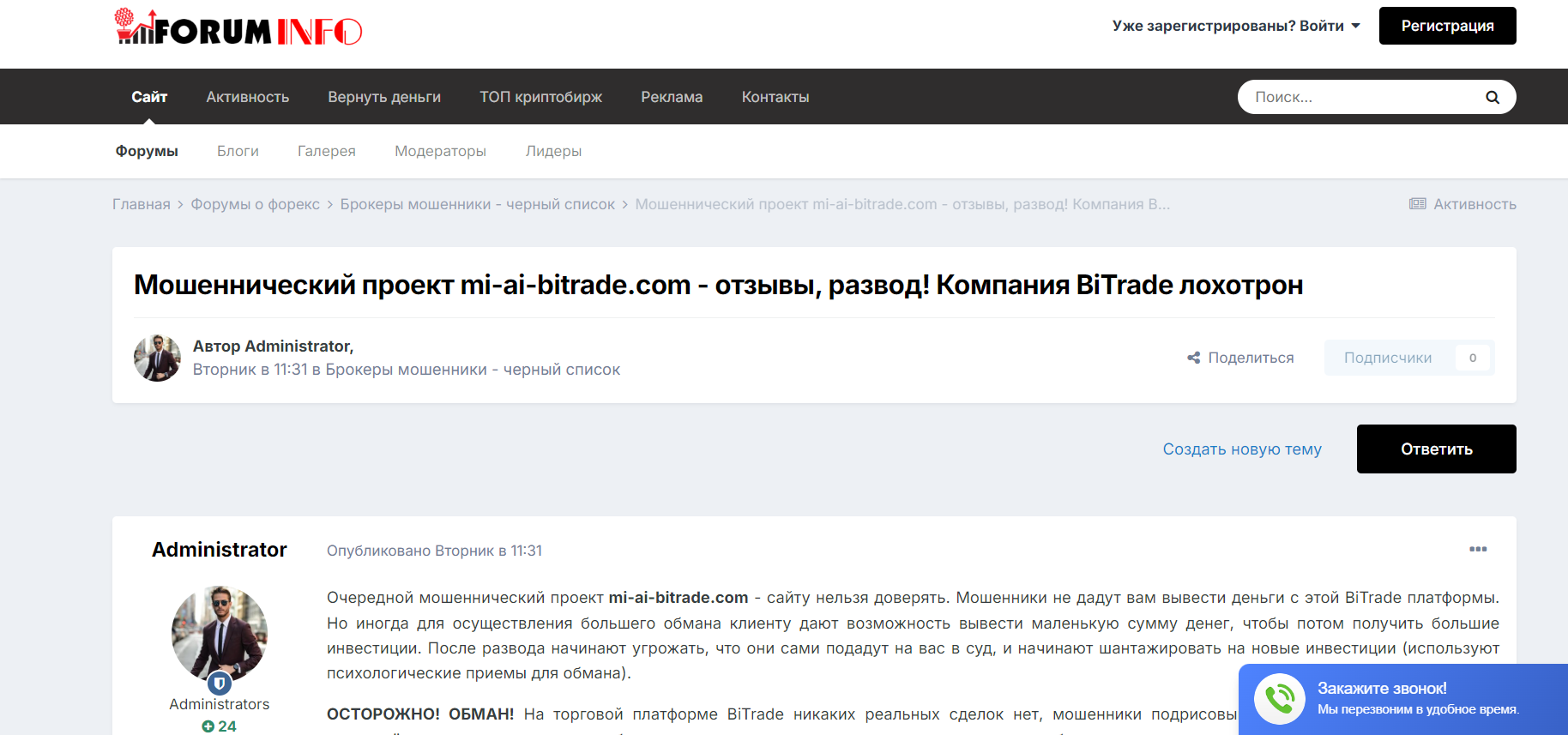 mi ai bitrade com mi ai bitrade com