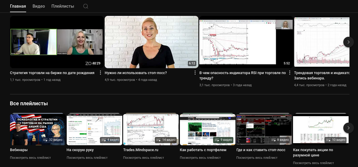 mind space mind space