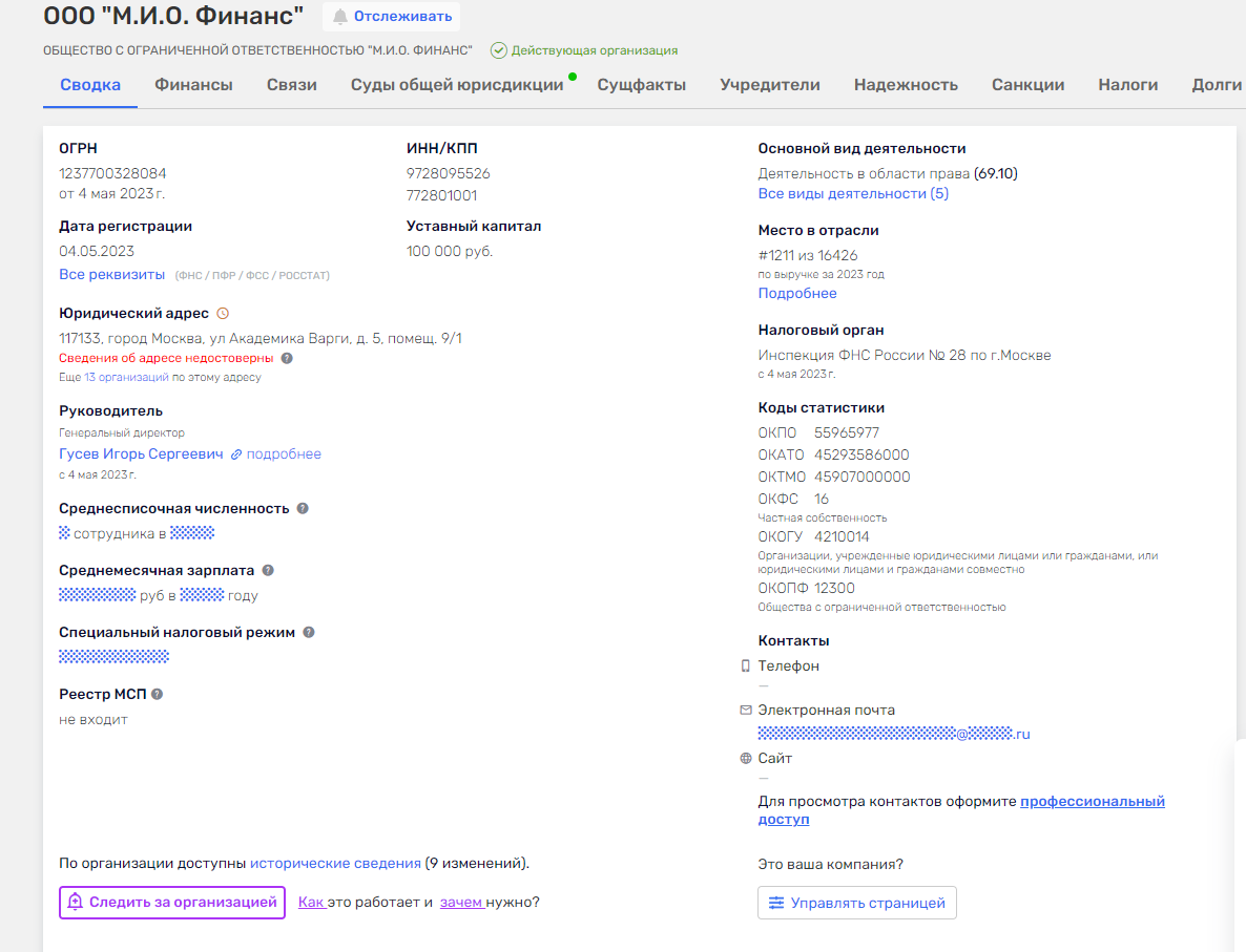 mio finance отзывы клиентов mio finance отзывы клиентов