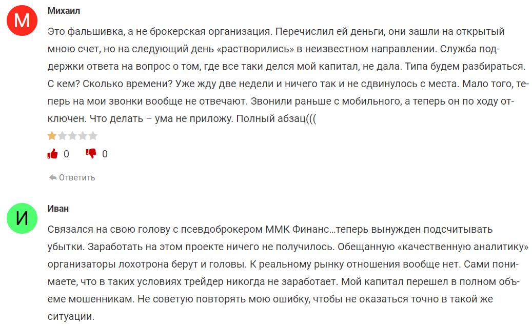 ммк финанс ммк финанс