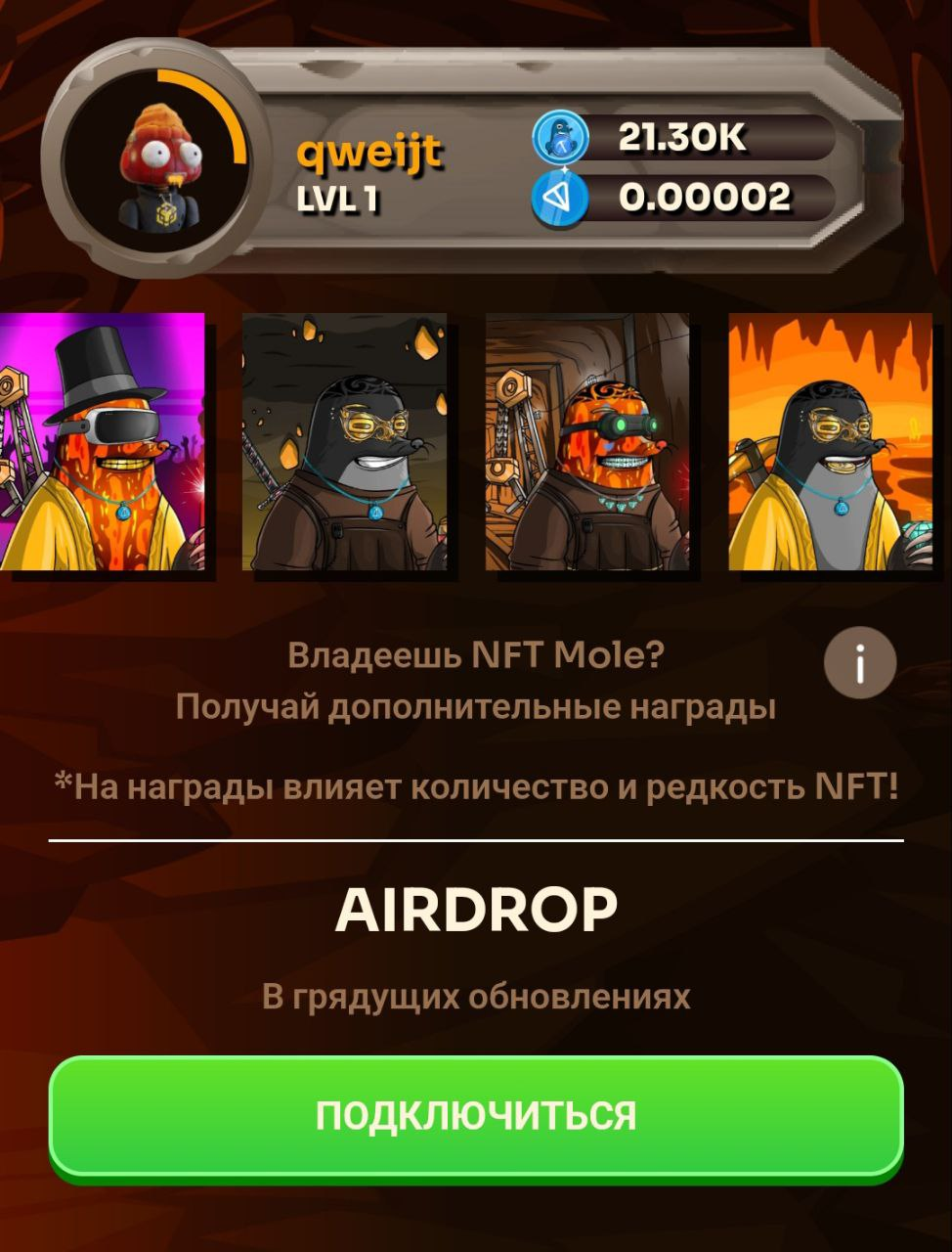 mole игра mole игра