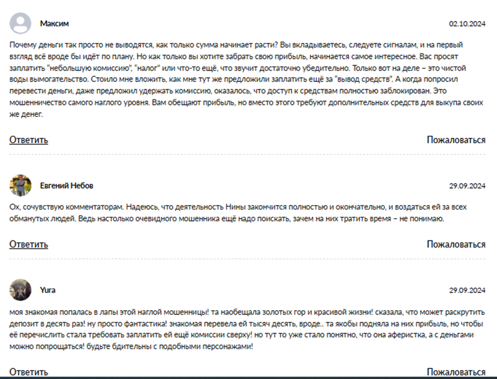 money nina finance отзывы money nina finance отзывы