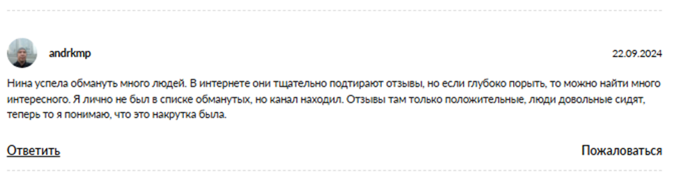 money nina finance телеграмм money nina finance телеграмм