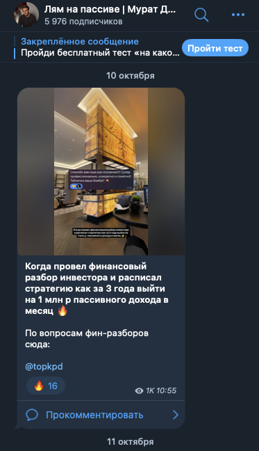 мурат димитров отзывы мурат димитров отзывы