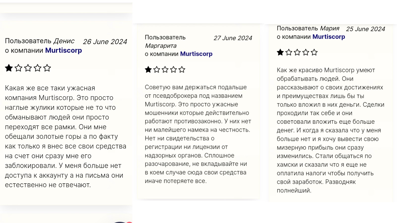 murtiscorp murtiscorp