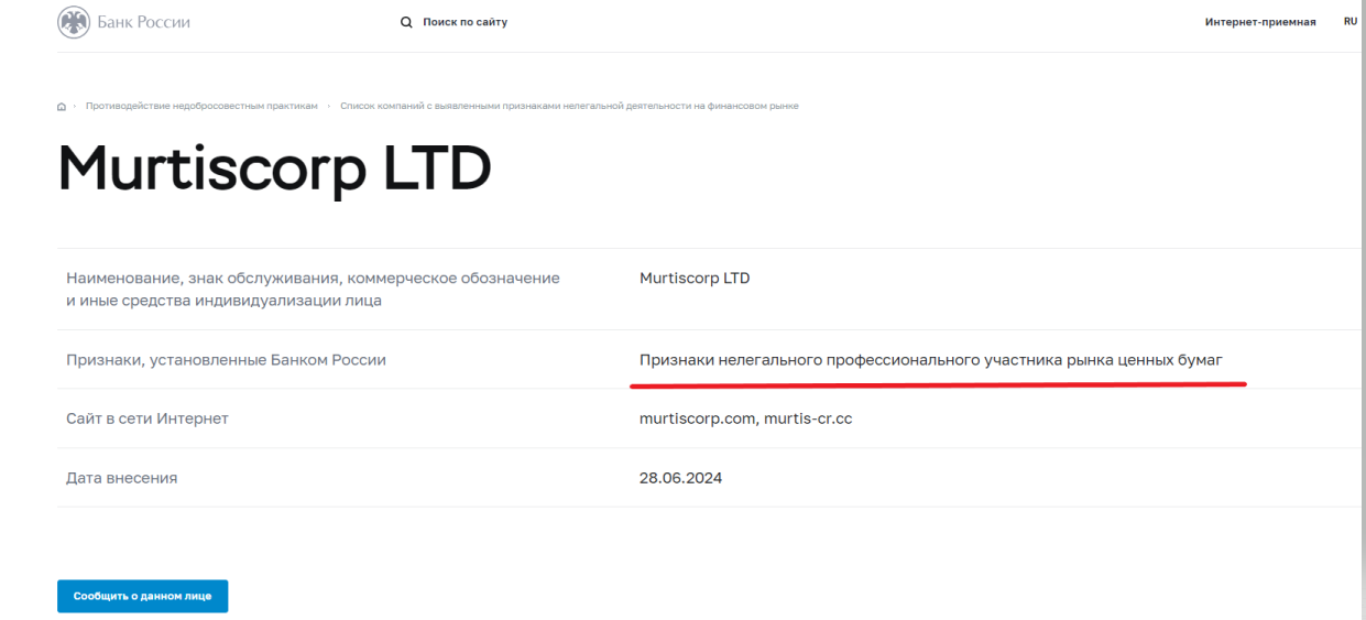 murtiscorp ltd murtiscorp ltd