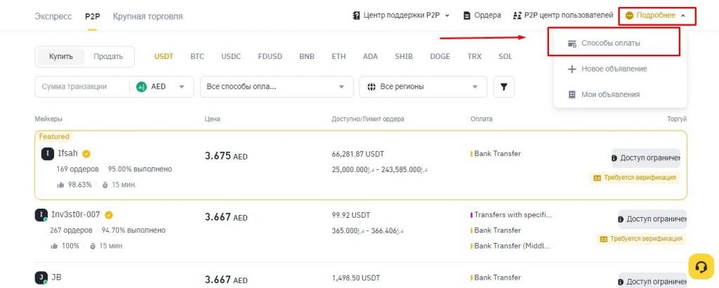 как вывести деньги с mytonwallet на карту