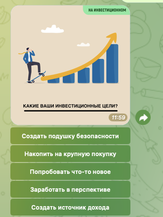 na invest kviz bot na invest kviz bot