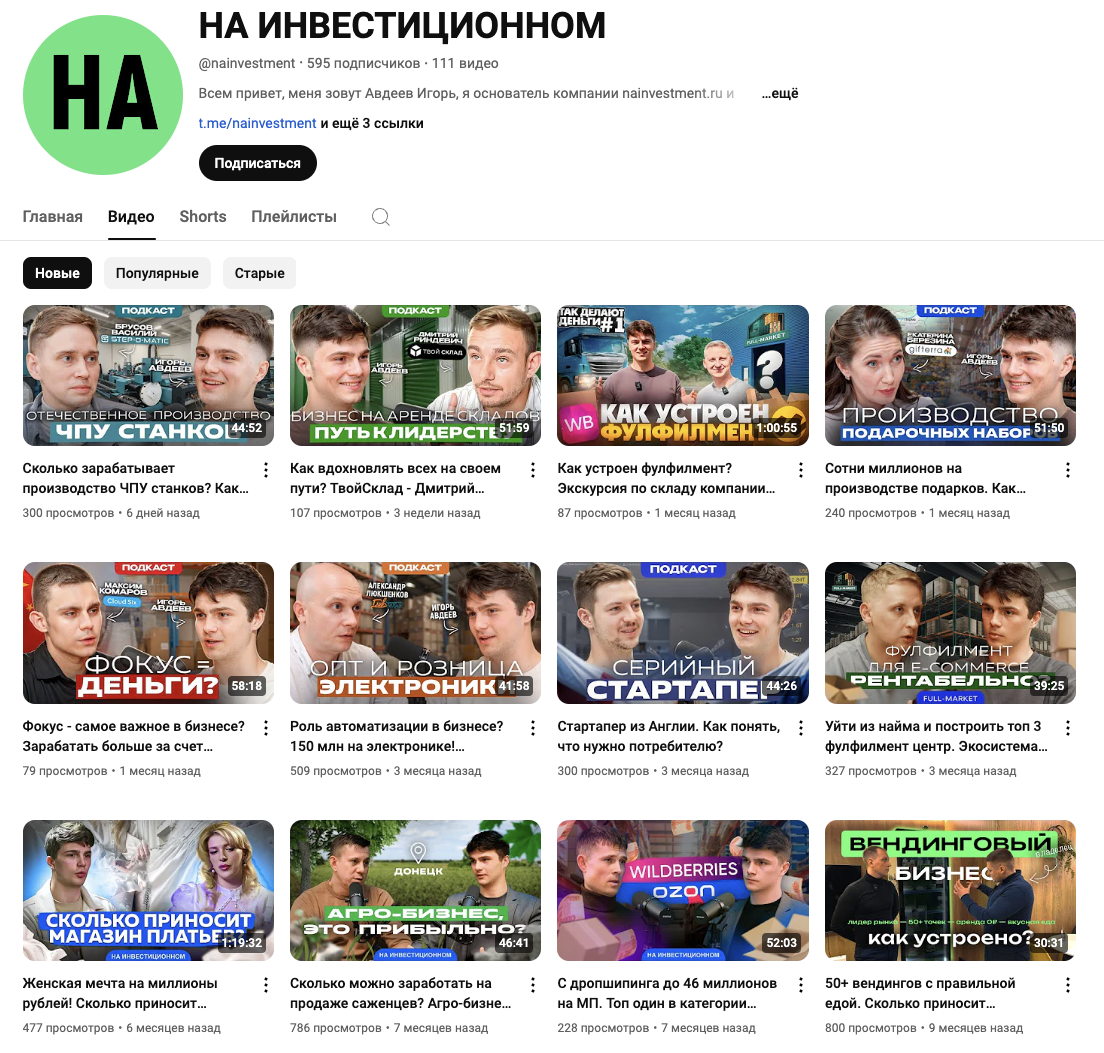 на инвестиционном отзывы клиентов на инвестиционном отзывы клиентов