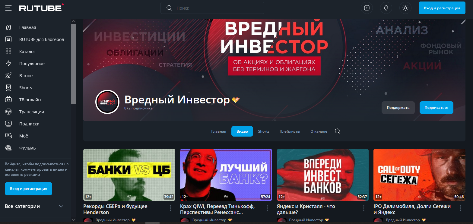 назар щетинин вредный инвестор назар щетинин вредный инвестор