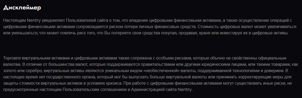 nentry support nentry support