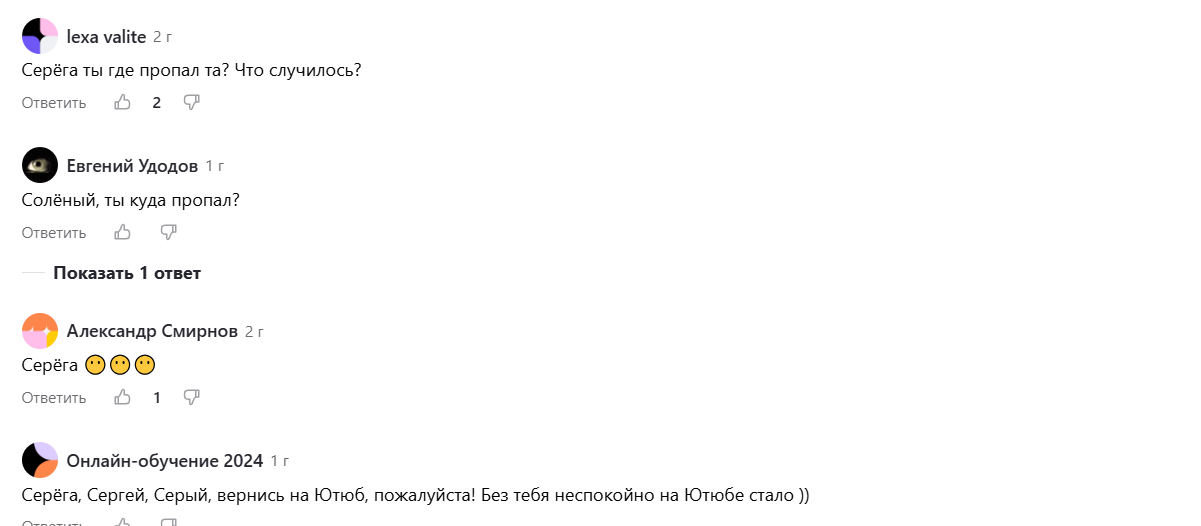 NewsSoleniy NewsSoleniy