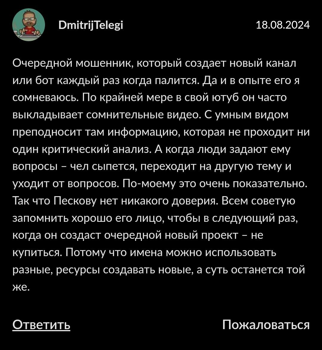 никита пестов никита пестов