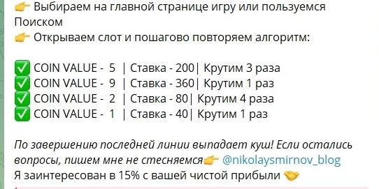 николай с private отзывы николай с private отзывы