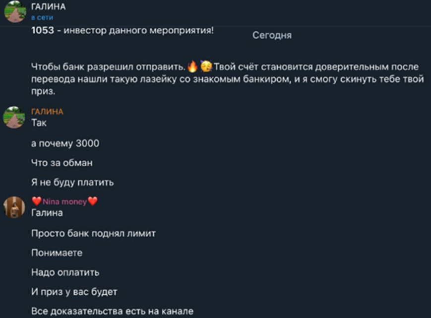 nina money отзывы nina money отзывы