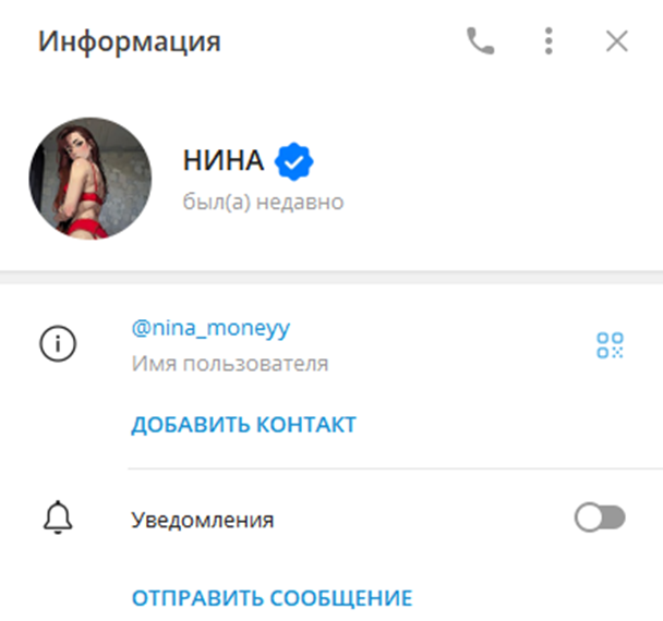 nina money отзывы nina money отзывы