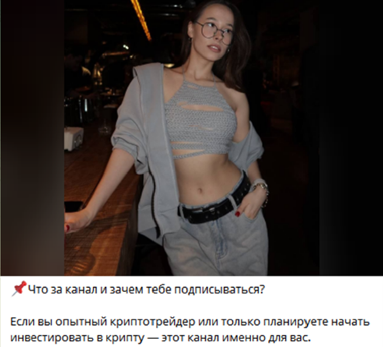 nina money телеграм канал nina money телеграм канал