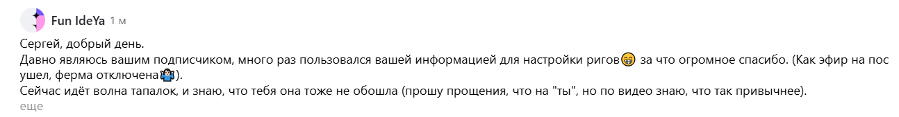 новости от соленого новости от соленого