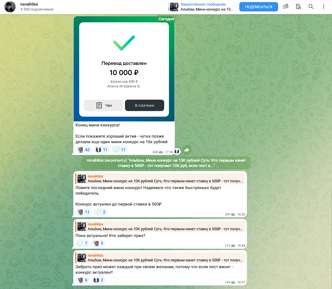 nxvahilss обман nxvahilss обман