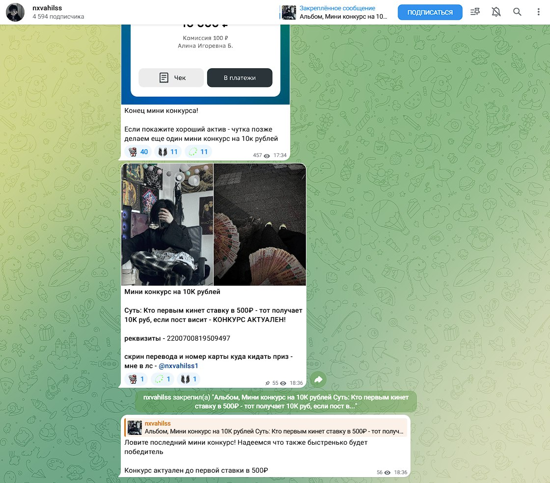 nxvahilss разоблачение nxvahilss разоблачение