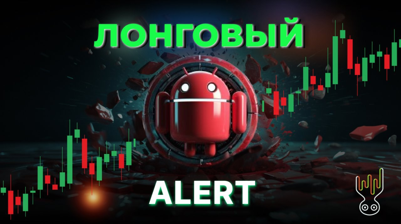 octopus announcement отзывы octopus announcement отзывы