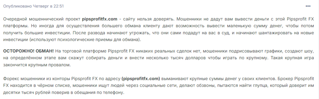 OfficialPipsprofitfx OfficialPipsprofitfx