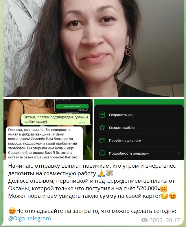 oiga telegram oiga telegram