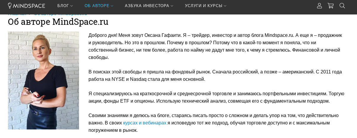 оксана гафаити криптовалюта оксана гафаити криптовалюта